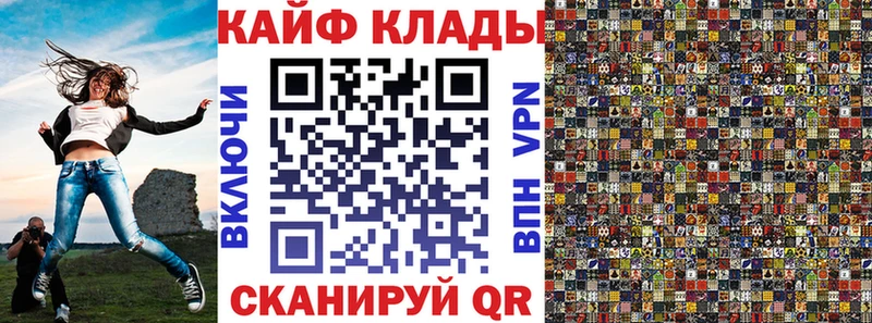 Купить Марихуана  Галлюциногенные грибы  ГАШ  МЕФ  A PVP  АМФ  Борисоглебск