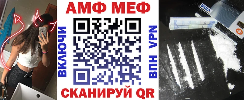 Купить закладки  Борисоглебск  Амфетамин Розовый 