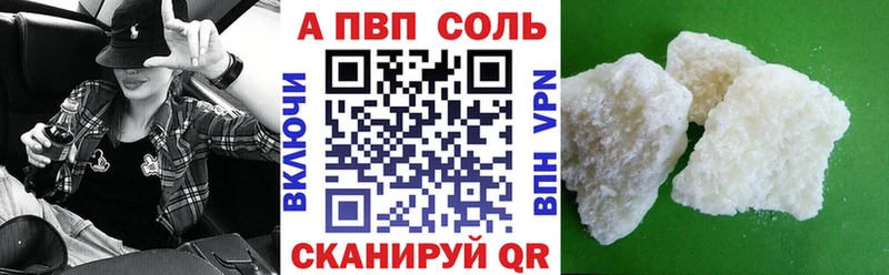 Купить закладки  Борисоглебск  Alpha-PVP СК 