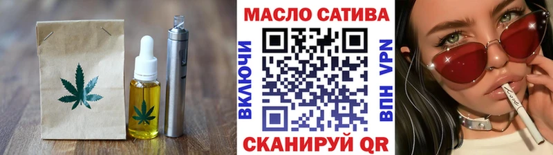 Купить закладки  Борисоглебск  Еда ТГК марихуана 