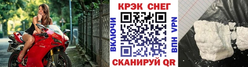 Купить  Борисоглебск  КОКАИН 97% 