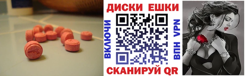 ЭКСТАЗИ DUBAI  Купить где  Борисоглебск 