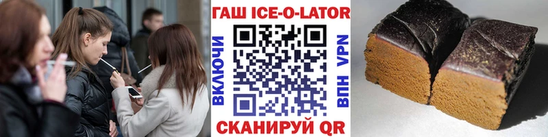 Гашиш Cannabis  Купить  Борисоглебск 