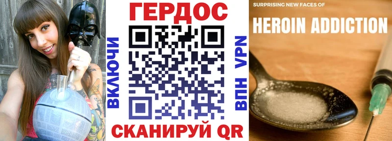 Купить закладки  Борисоглебск  ГЕРОИН Heroin 