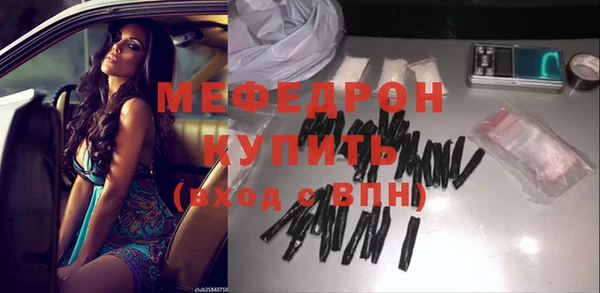 эйфоретик Каменногорск