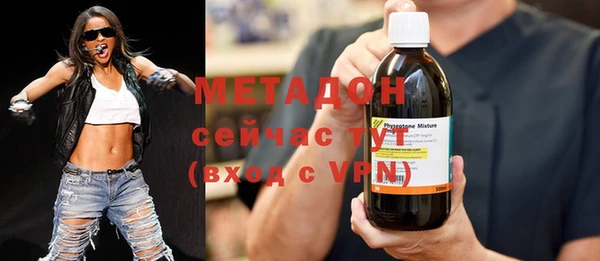 эйфоретик Каменногорск