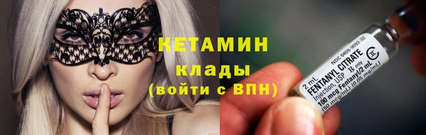 ПСИЛОЦИБИНОВЫЕ ГРИБЫ Каменск-Шахтинский