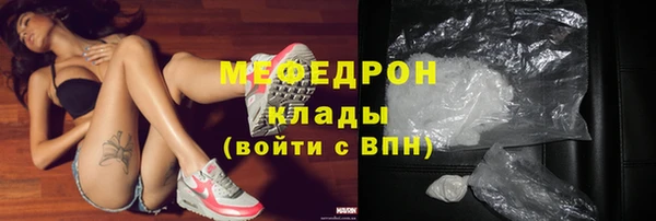 эйфоретик Каменногорск