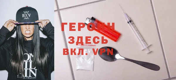 ПСИЛОЦИБИНОВЫЕ ГРИБЫ Каменск-Шахтинский