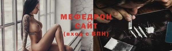 круглые Каменка