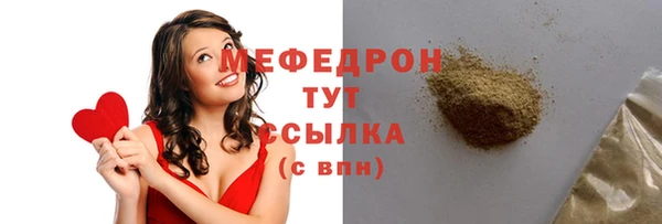 ПСИЛОЦИБИНОВЫЕ ГРИБЫ Каменск-Шахтинский