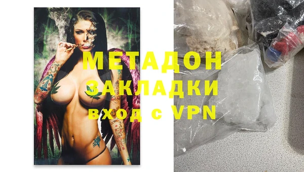 эйфоретик Каменногорск