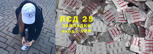 ПСИЛОЦИБИНОВЫЕ ГРИБЫ Каменск-Шахтинский