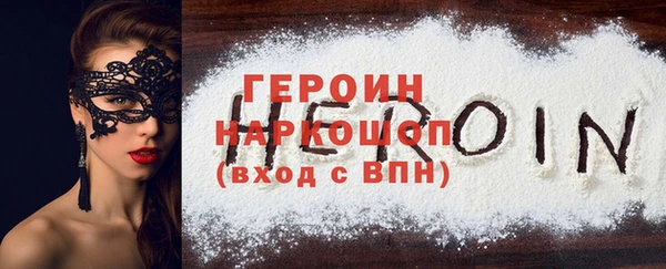 эйфоретик Каменногорск