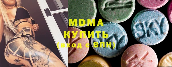 круглые Каменка