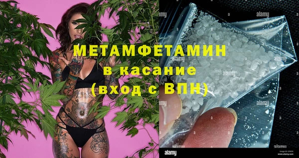 гашиш Красноперекопск