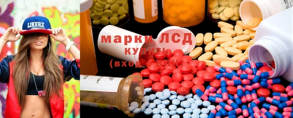 ПСИЛОЦИБИНОВЫЕ ГРИБЫ Каменск-Шахтинский