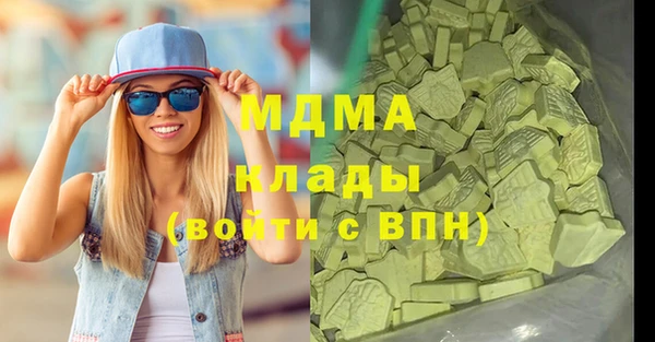 ГАЛЛЮЦИНОГЕННЫЕ ГРИБЫ Краснотурьинск