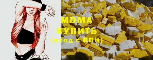 круглые Каменка