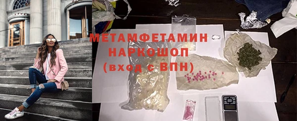 эйфоретик Каменногорск