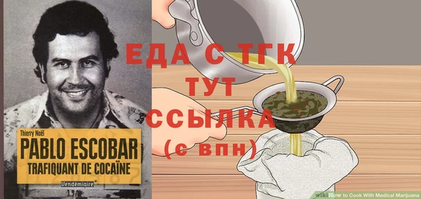 ПСИЛОЦИБИНОВЫЕ ГРИБЫ Каменск-Шахтинский