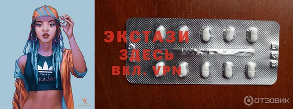 эйфоретик Каменногорск