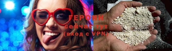 гашиш Красноперекопск