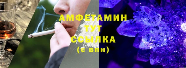эйфоретик Каменногорск