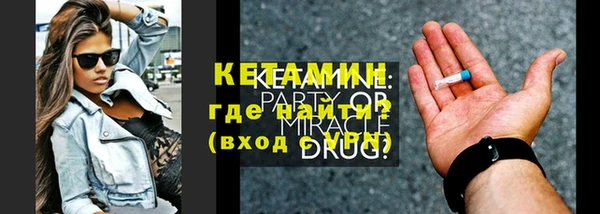 эйфоретик Каменногорск