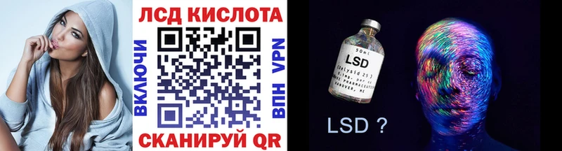 Купить где  Борисоглебск  Марки N-bome 1,8мг 