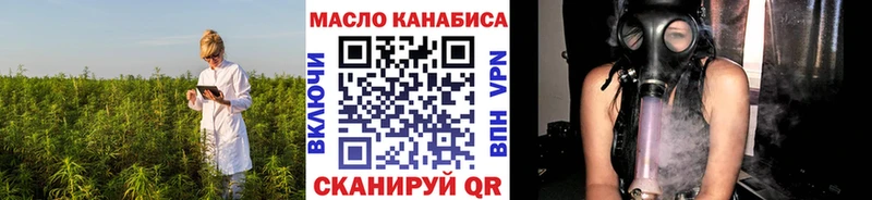 Купить где  Борисоглебск  ТГК гашишное масло 
