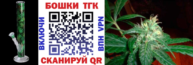 Купить где  Борисоглебск  Бошки Шишки OG Kush 